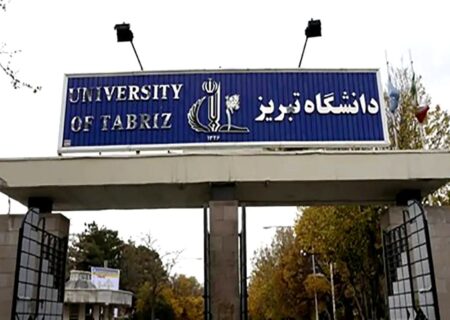 درخشش دانشگاه تبریز در رتبه‌بندی‌های جهانی ۲۰۲۵