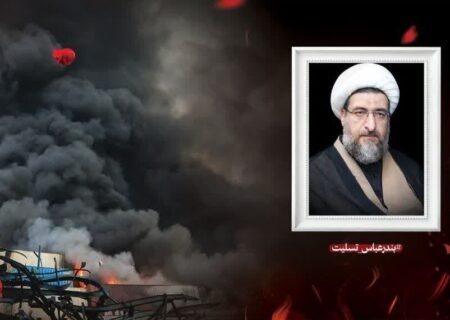 پیام تسلیت امام جمعه تبریز در پی حادثه بندرعباس