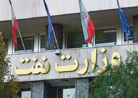 انتشار فهرست جدید شرکت‌های ایرانی اکتشاف و تولید توسط وزارت نفت