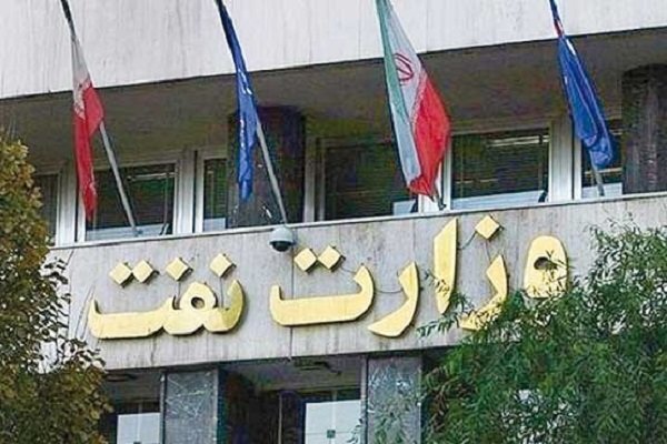 انتشار فهرست جدید شرکت‌های ایرانی اکتشاف و تولید توسط وزارت نفت