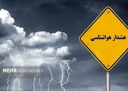 دو هشدار جدید هواشناسی به کشاورزان؛ تشدید بارش‌ها در ۴ استان