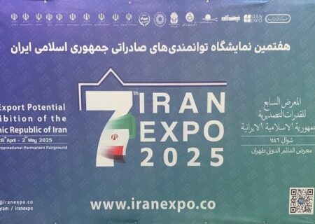 فصل جدیدی از صادرات کشور در ایران اکسپو رقم خواهد خورد