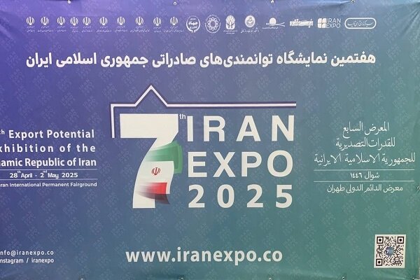 فصل جدیدی از صادرات کشور در ایران اکسپو رقم خواهد خورد