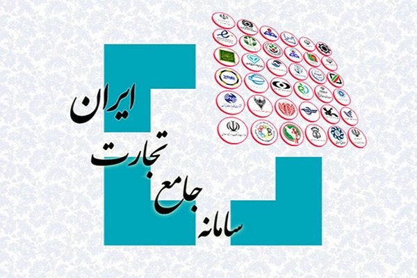 فعال‌سازی سهمیه واردات تولیدی برای سال ۱۴۰۴