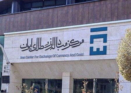 معامله ۱۱۹ میلیون دلار در بازار ارز تجاری
