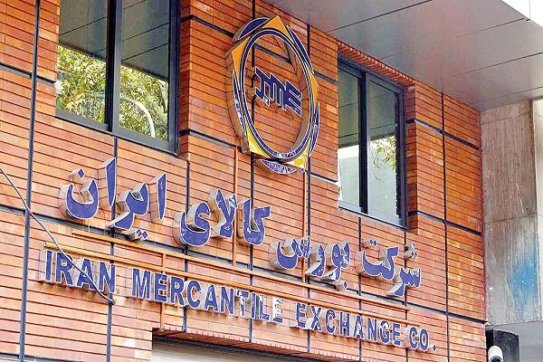 معامله ۵۲ هزار میلیارد تومان محصول و کالا در بورس کالا