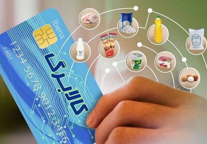 ادامه طرح کالابرگ در حال پیگیری است+ جزییات دهک‌های مشمول یارانه