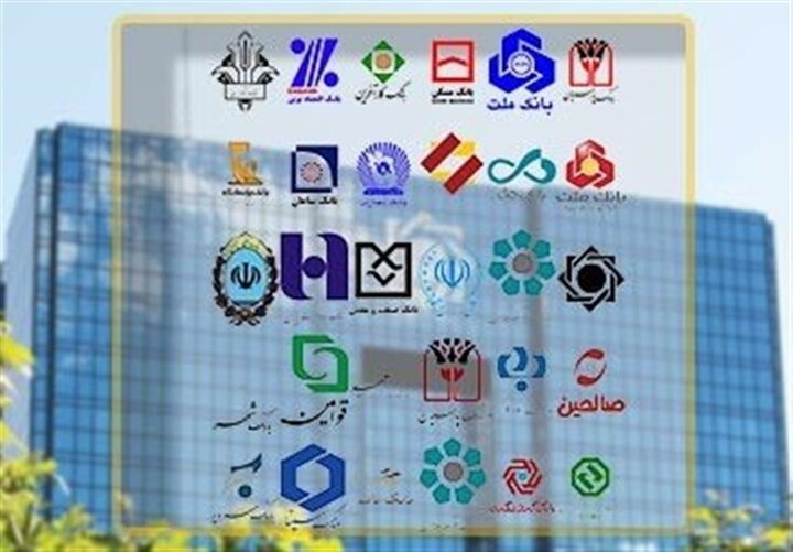 درخواست جمعی از کارشناسان اقتصادی برای گزیر بانک آینده