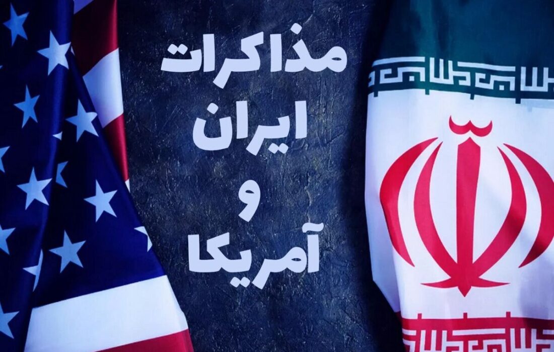 ساعت دقیق دور چهارم مذاکرات ایران و آمریکا اعلام شد