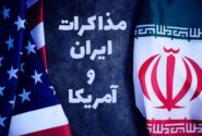 ساعت دقیق دور چهارم مذاکرات ایران و آمریکا اعلام شد