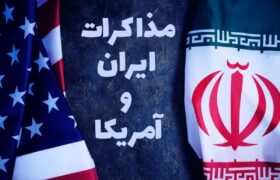 ساعت دقیق دور چهارم مذاکرات ایران و آمریکا اعلام شد