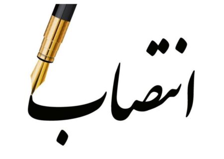 سرپرست معاونت حمل‌ونقل وزارت راه و شهرسازی منصوب شد