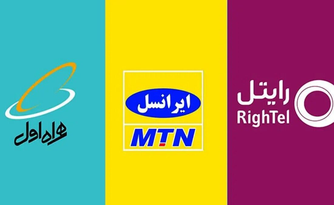شما نظر دهید / با  اعلام اپراتورها برای گرانی ۷۵ درصدی بسته‌های اینترنت موافقید؟
