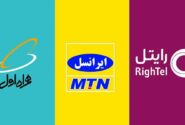 شما نظر دهید / با  اعلام اپراتورها برای گرانی ۷۵ درصدی بسته‌های اینترنت موافقید؟