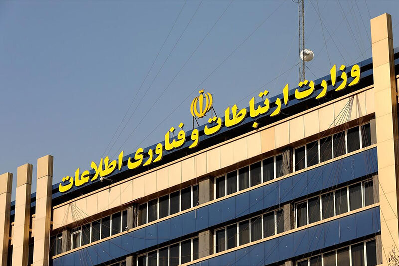 پاسخ وزارت ارتباطات به موضع‌گیری بانک مرکزی/ تنظیم‌گری رمزارزها نیازمند مشارکت میان نهادی و بخش خصوصی است