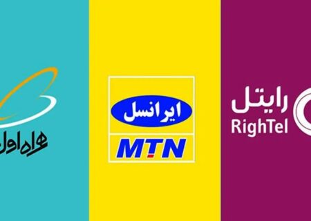 «گرون نکن، کیفیتو درست کن» / «بیاید جیب ما را بزنید راحت شید!»
