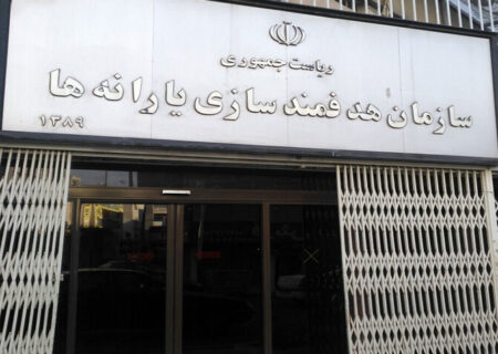 یارانه اردیبهشت دهک های اول تا سوم واریز شد