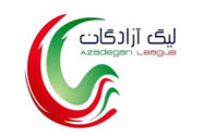پیکان تبریزی ها در مسیر صعود، مس سونگون کرجی ها در آستانه سقوط