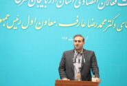 «ارس» در مسیر تبدیل شدن به منطقه آزاد نسل هفتم