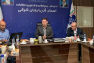 ورزشگاه یادگار امام به عصر جدید ارتباطات وارد شد/اینترنت پرسرعت روستاهای استان را متحول کرده است