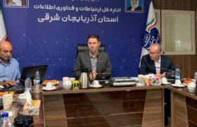 ورزشگاه یادگار امام به عصر جدید ارتباطات وارد شد/اینترنت پرسرعت روستاهای استان را متحول کرده است