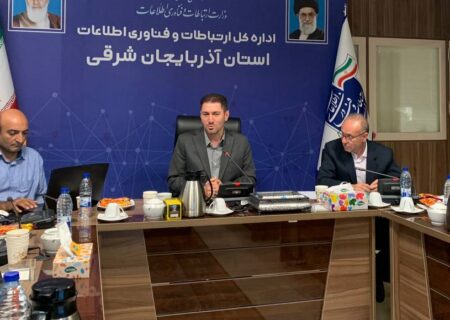 ورزشگاه یادگار امام به عصر جدید ارتباطات وارد شد/اینترنت پرسرعت روستاهای استان را متحول کرده است