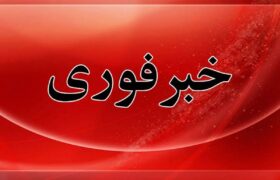 انبار نفت تهران دچار خسارت شدید شد
