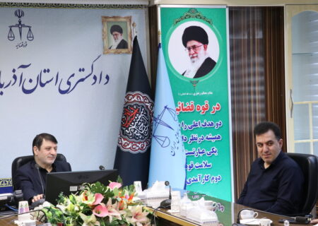 تحقق برنامه‌های مدون شهرداری تبریز با همراهی دستگاه قضایی/ اعتماد عمومی مهمترین سرمایه مدیریت شهری تبریز است