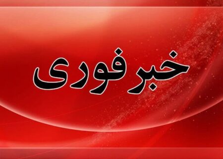 علت شنیده شدن صدای انفجار از غرب تبریز چه بود؟