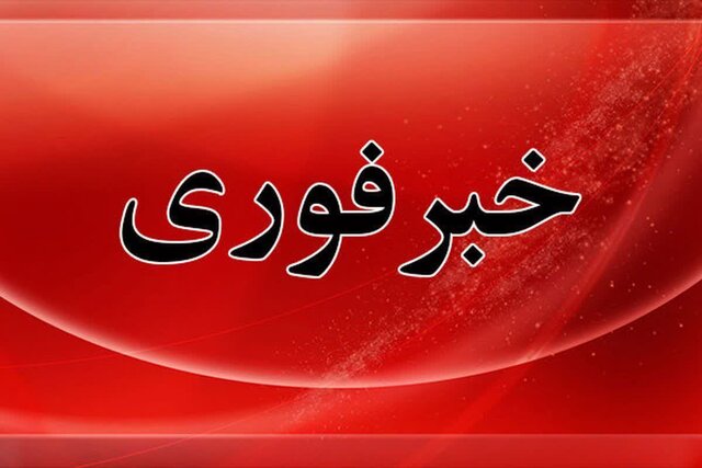 علت شنیده شدن صدای انفجار از غرب تبریز چه بود؟