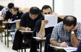 ثبت نام آزمون استخدامی آموزش و پرورش آغاز شد