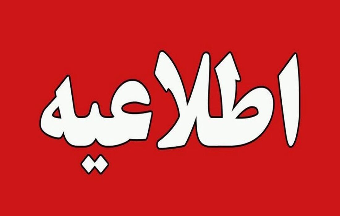 پروازهای بازگشت حجاج تا اطلاع ثانوی لغو شد