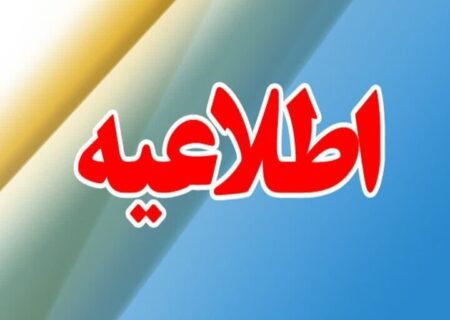 استقرار ۱۷ جایگاه سیار سوخت‌رسانی در شهر تهران