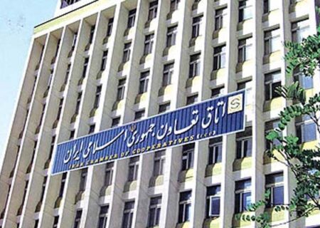 برنامه جامع اتاق ایران برای بازتوانی بنگاه‌های خرد