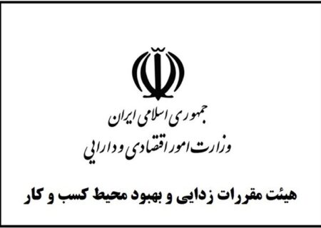 توقف صدور مجوزهای دانش‌بنیان خارج از درگاه ملی مجوزها