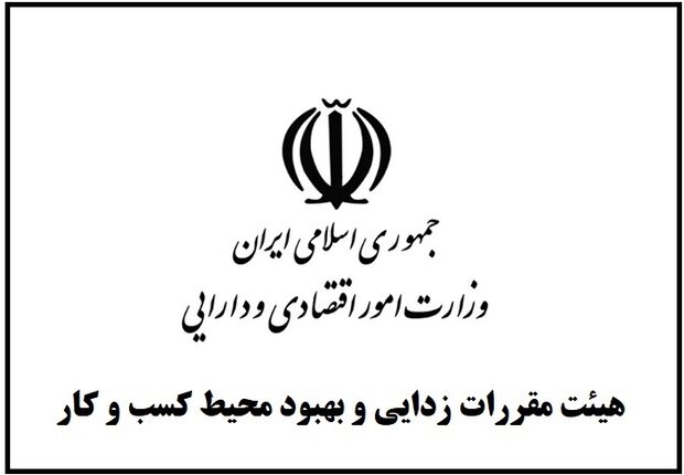 توقف صدور مجوزهای دانش‌بنیان خارج از درگاه ملی مجوزها
