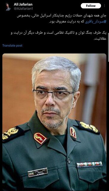 جعفریان: رژیم صهیونیستی بزرگترین آدمکشِ جهان امروز است