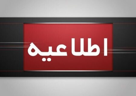 فعالیت عادی اتحادیه‌های صنفی شهر تهران