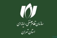 منتقدان در نصر تهران: طرح جدید نمونه‌ای دیگر از «اینترنت طبقاتی» است