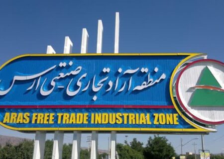 تراز تجاری مثبت 32.7 میلیون دلاری در منطقه آزاد ارس
