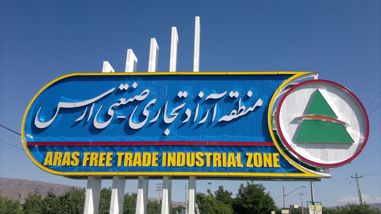 مشارکت ۶۰۰ میلیاردی منطقه آزاد ارس در تکمیل آزادراه مرند – جلفا