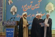 وظیفه امام جمعه، پدری در جامعه است