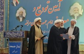 وظیفه امام جمعه، پدری در جامعه است