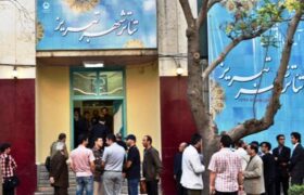 ابلاغ رسمی تعرفه‌ها و مقررات بهره‌برداری از مجموعه فرهنگی هنری تربیت