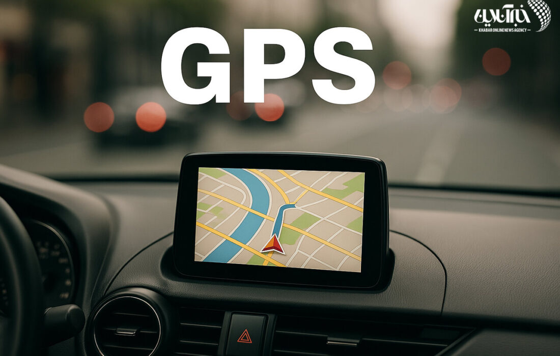 اختلال GPS در خودروها / مشکل گریبان‌گیر خودروهای جدید