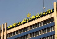 حمایت اضطراری از کسب‌وکارهای دیجیتال وارد فاز اجرایی شد