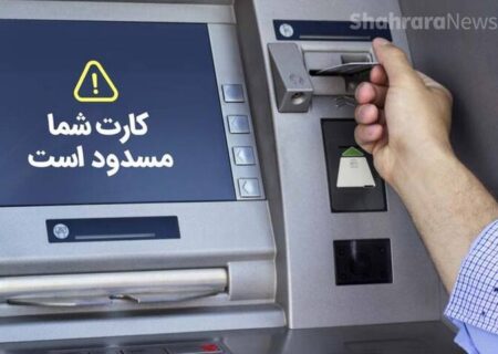 صیانت از سلامت مالی علت دستور مقابله با حساب‌های اجاره‌ای