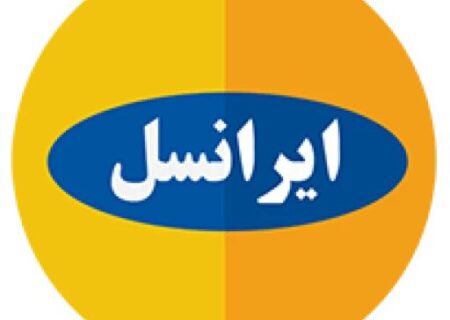 قیمت اینترنت ایرانسل به قبل برگشت