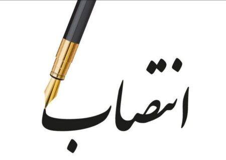 مدیرکل دفتر برنامه و بودجه وزارت جهاد کشاورزی منصوب شد