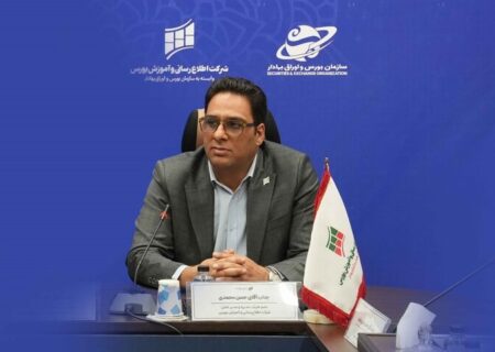 پلتفرم جدید آموزش بورس؛ بورس مدیا به‌زودی راه‌اندازی می‌شود